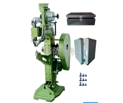 全自動(dòng)雞眼機(jī) 全自動(dòng)雞眼機(jī)