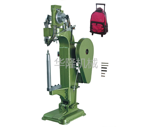 大型炮管型鉚釘機(jī) 大型炮管型鉚釘機(jī)